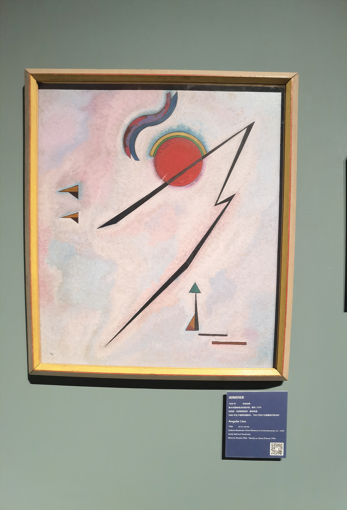 images/art/2022-08-20 百年无极：西方现当代艺术大师作品展/19.jpg